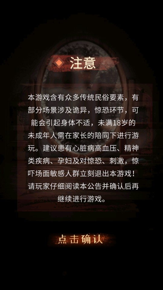 布偶村無(wú)限版