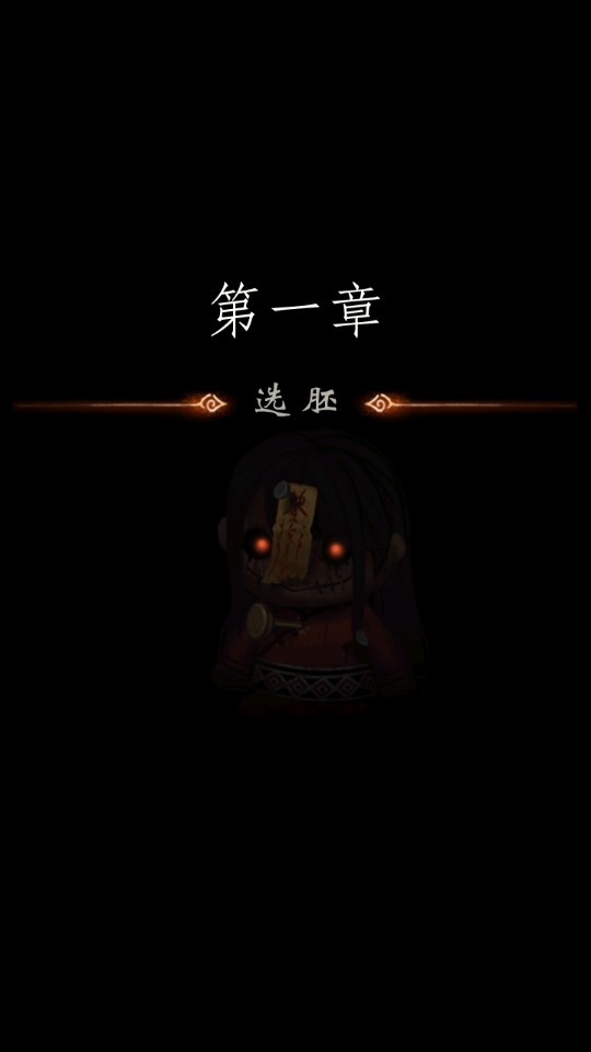 布偶村無(wú)限版
