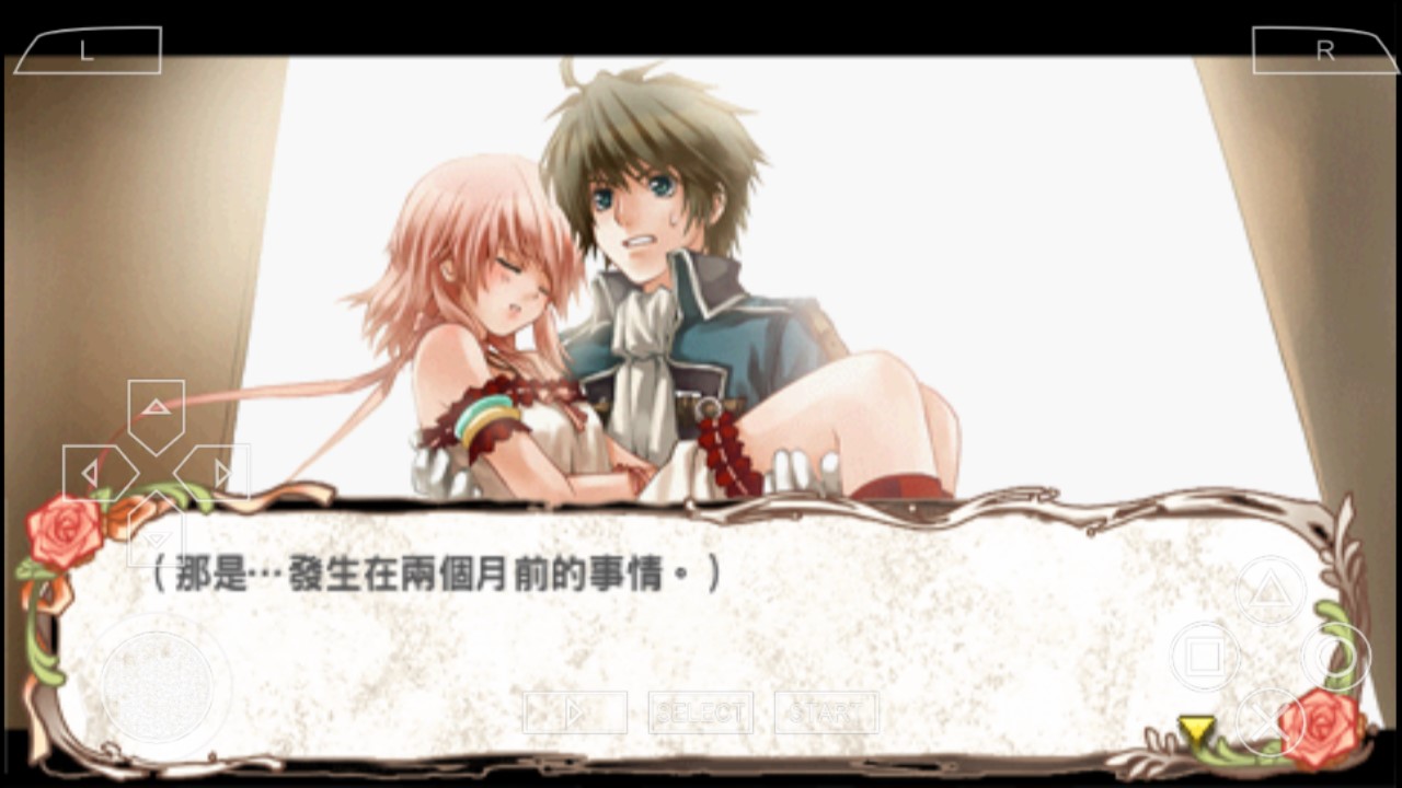 蘭島物語：少女約定中文版