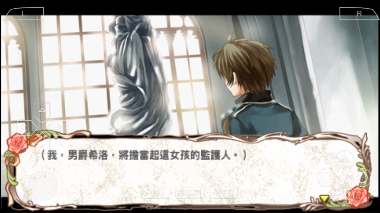 蘭島物語：少女約定中文版