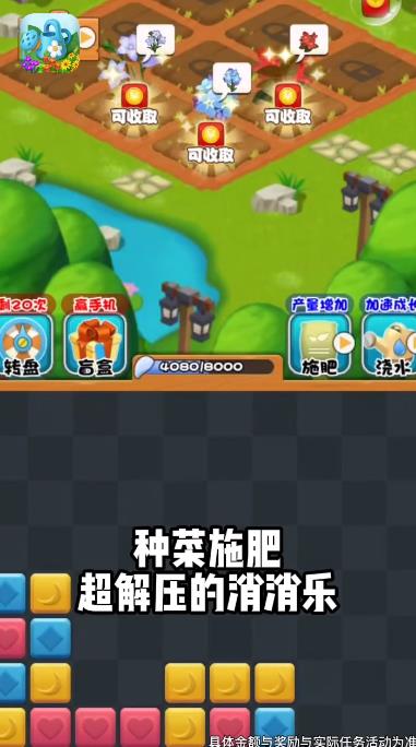 我的小院手游新版本