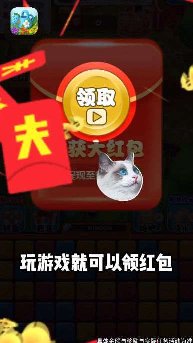 我的小院手游新版本