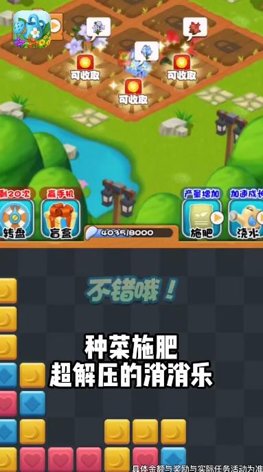 我的小院手游新版本