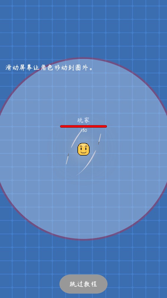 我非飛劍游戲官方版