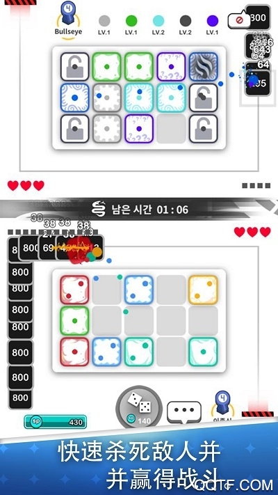 Royal Dice：骰子戰(zhàn)爭游戲安卓版