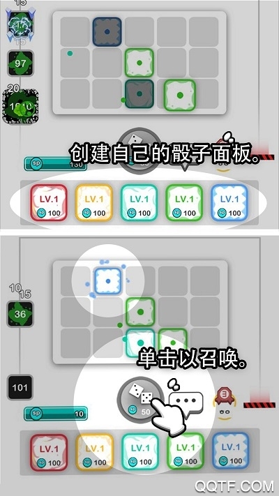 Royal Dice：骰子戰(zhàn)爭游戲安卓版