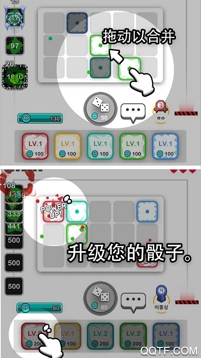 Royal Dice：骰子戰(zhàn)爭游戲安卓版