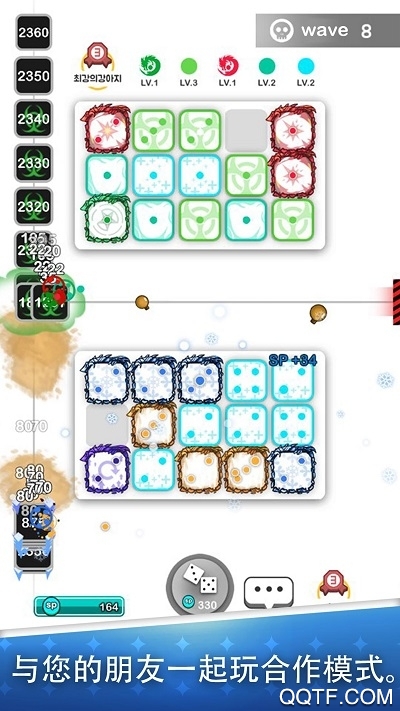 Royal Dice：骰子戰(zhàn)爭游戲安卓版