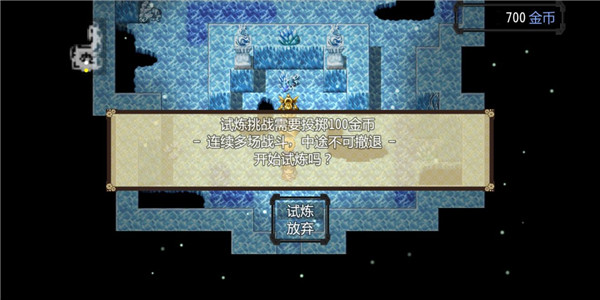 祛魅入滅無激活碼破解版