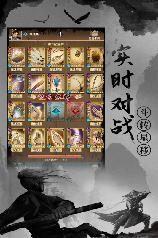 武道神尊新版本