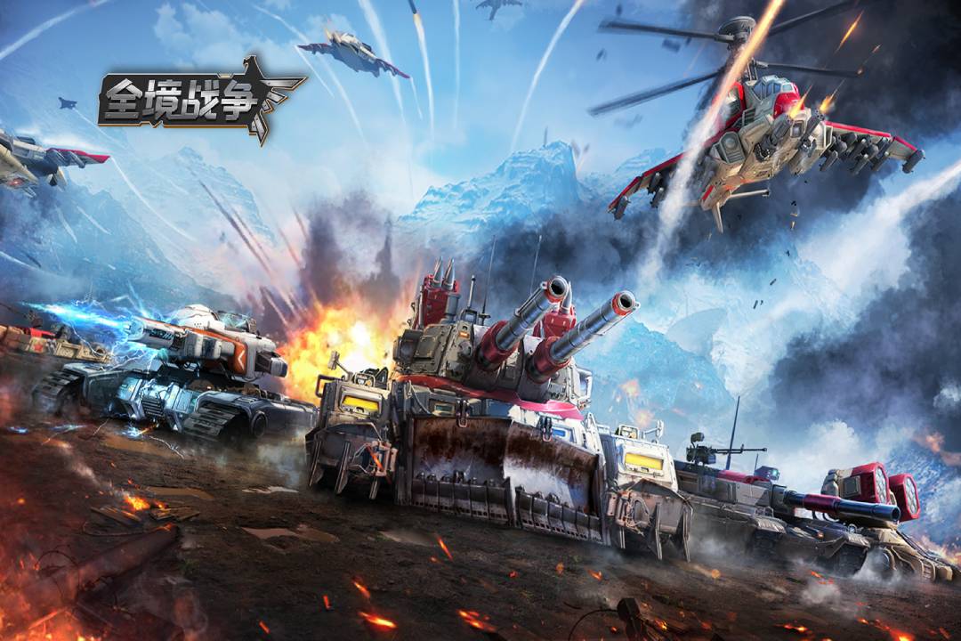 全境戰(zhàn)爭(zhēng)手游安卓版下載