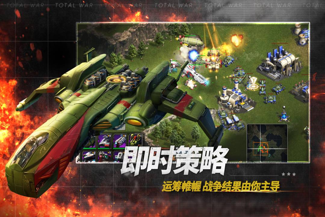 全境戰(zhàn)爭(zhēng)手游安卓版下載