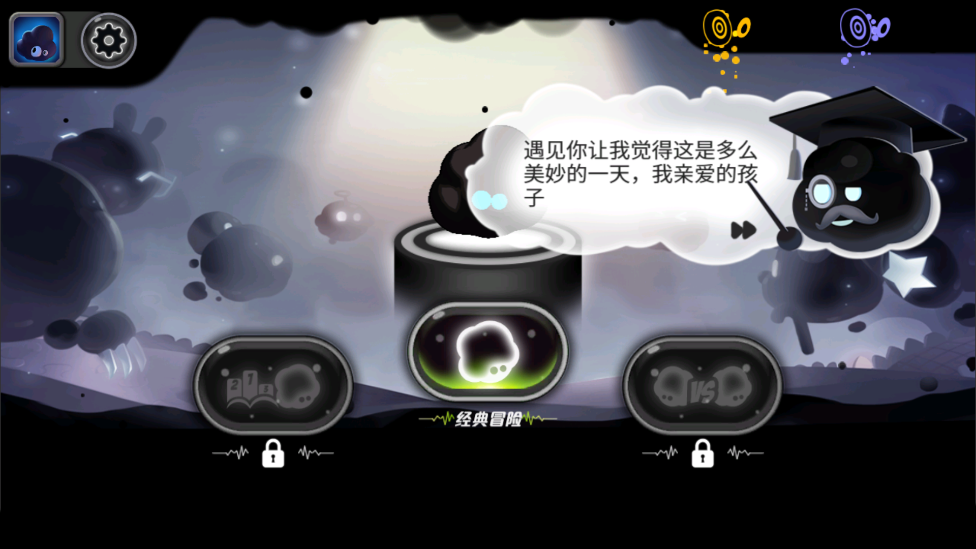 永不言棄3官方版