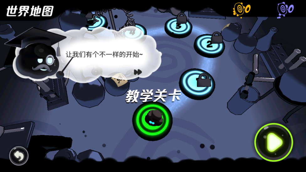 永不言棄3官方版