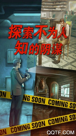 死無對(duì)證（中文版）