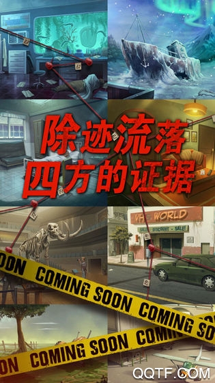 死無對(duì)證（中文版）