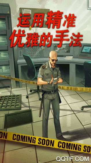 死無對(duì)證（中文版）