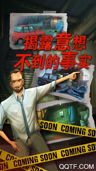 死無對(duì)證（中文版）