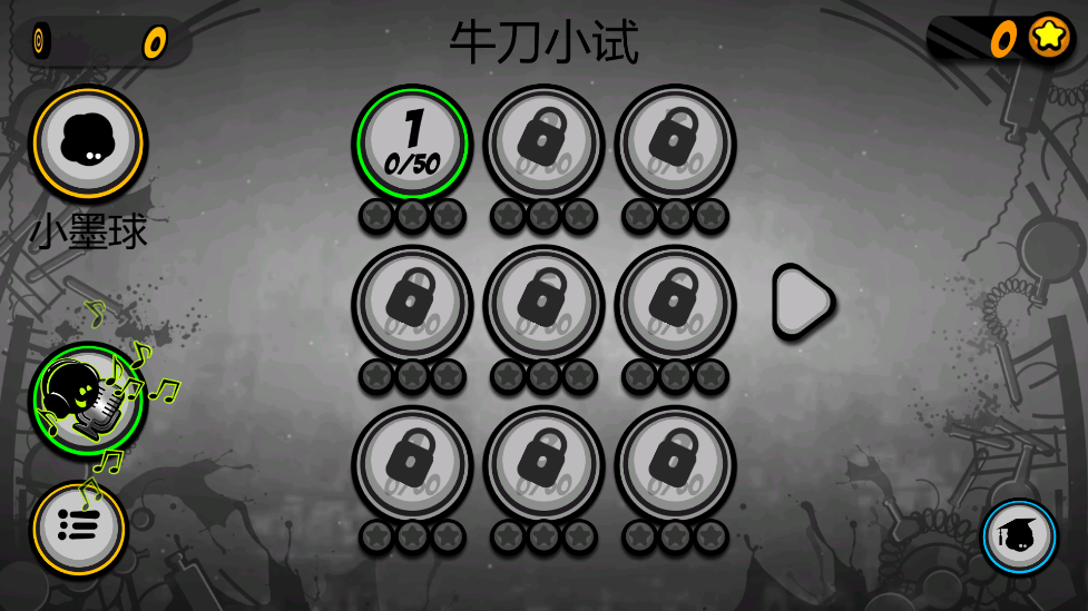 永不言棄2無限內(nèi)購破解版