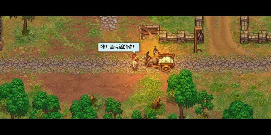 守墓人修改器版