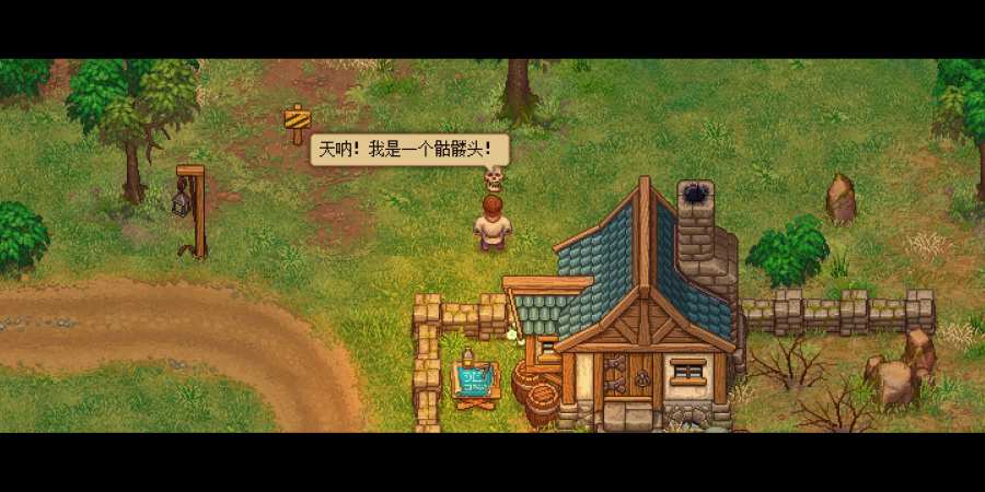 守墓人修改器版