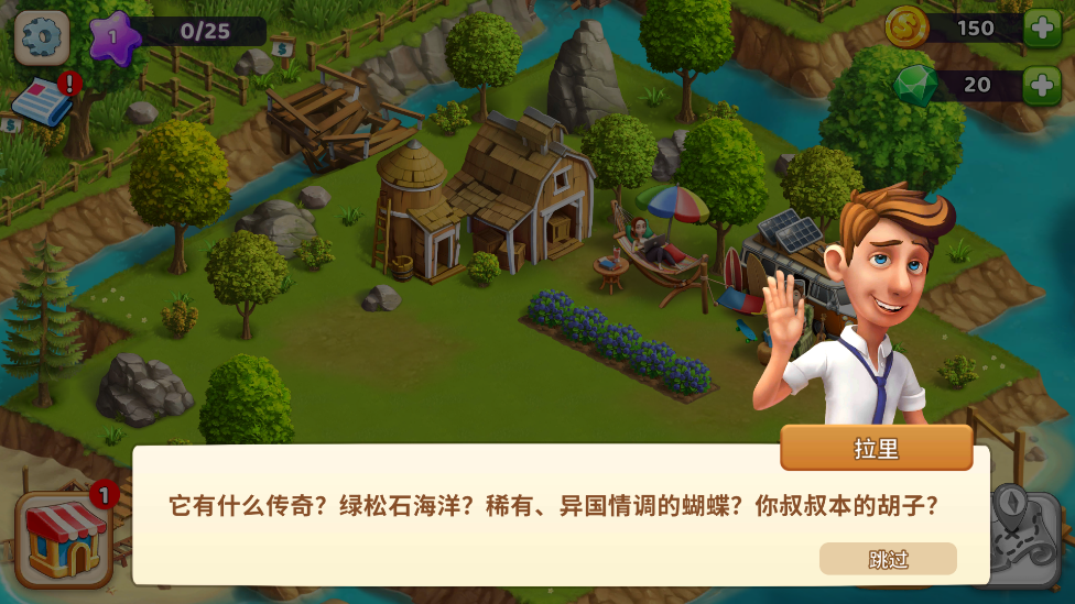 歡樂(lè)海灣農(nóng)場(chǎng)：奇遇無(wú)限鉆石版