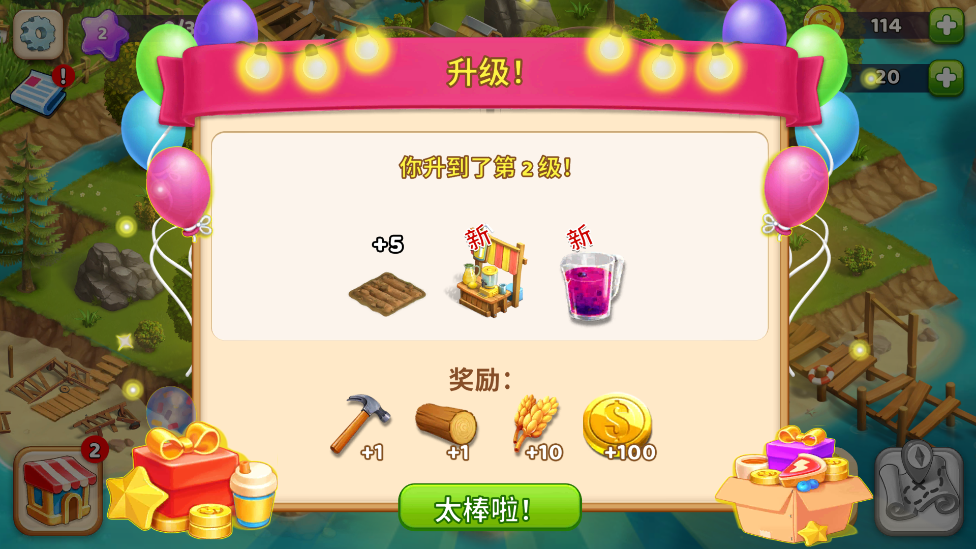 歡樂(lè)海灣農(nóng)場(chǎng)：奇遇無(wú)限鉆石版