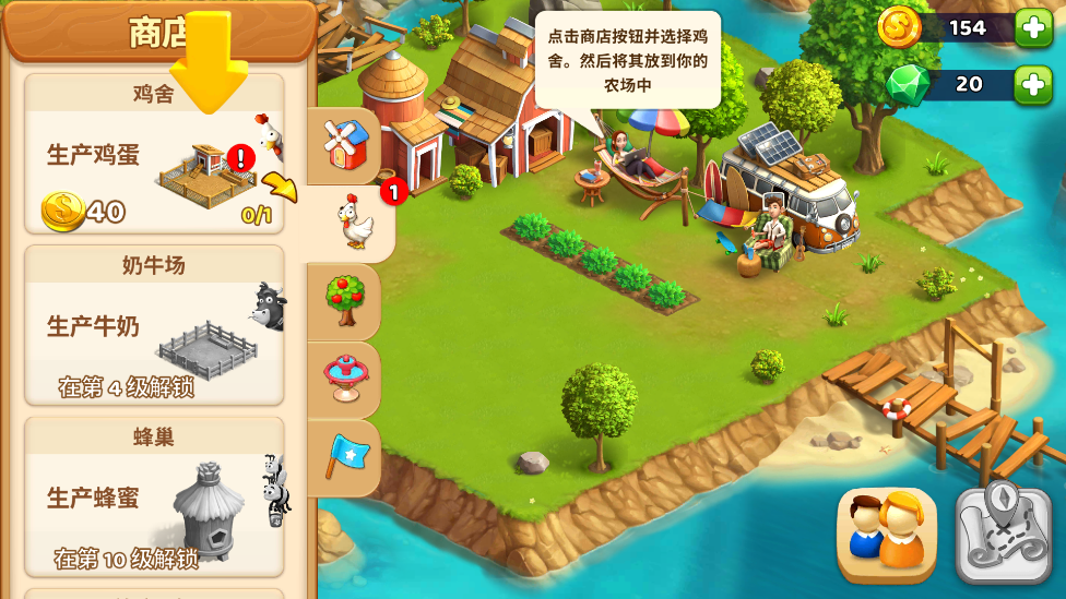 歡樂(lè)海灣農(nóng)場(chǎng)：奇遇無(wú)限鉆石版