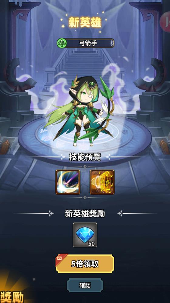 無盡大陸游戲