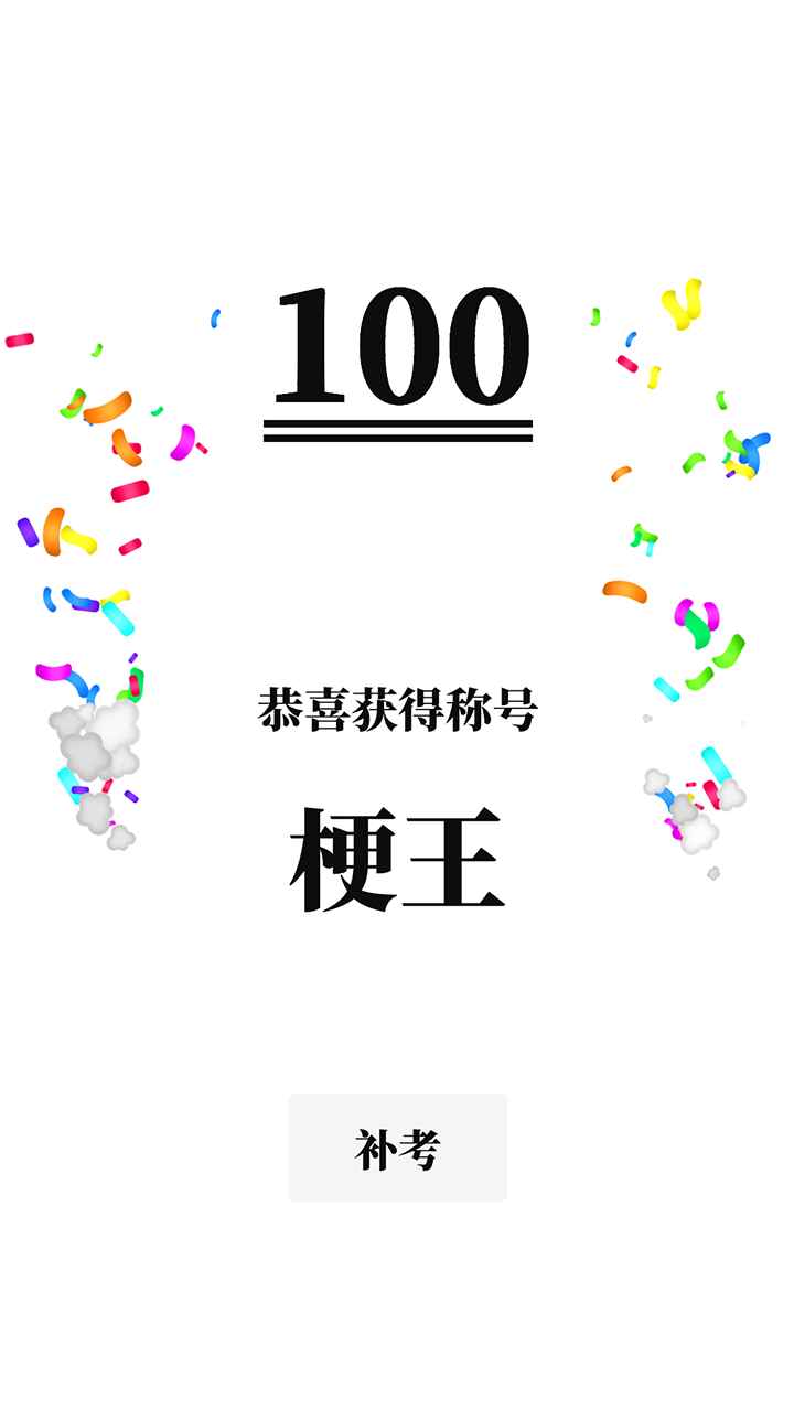?？加螒虬沧堪?> </li>
              <li id=