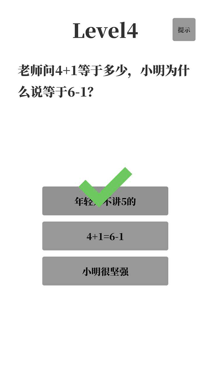 ?？加螒虬沧堪?> </li>
              <li id=
