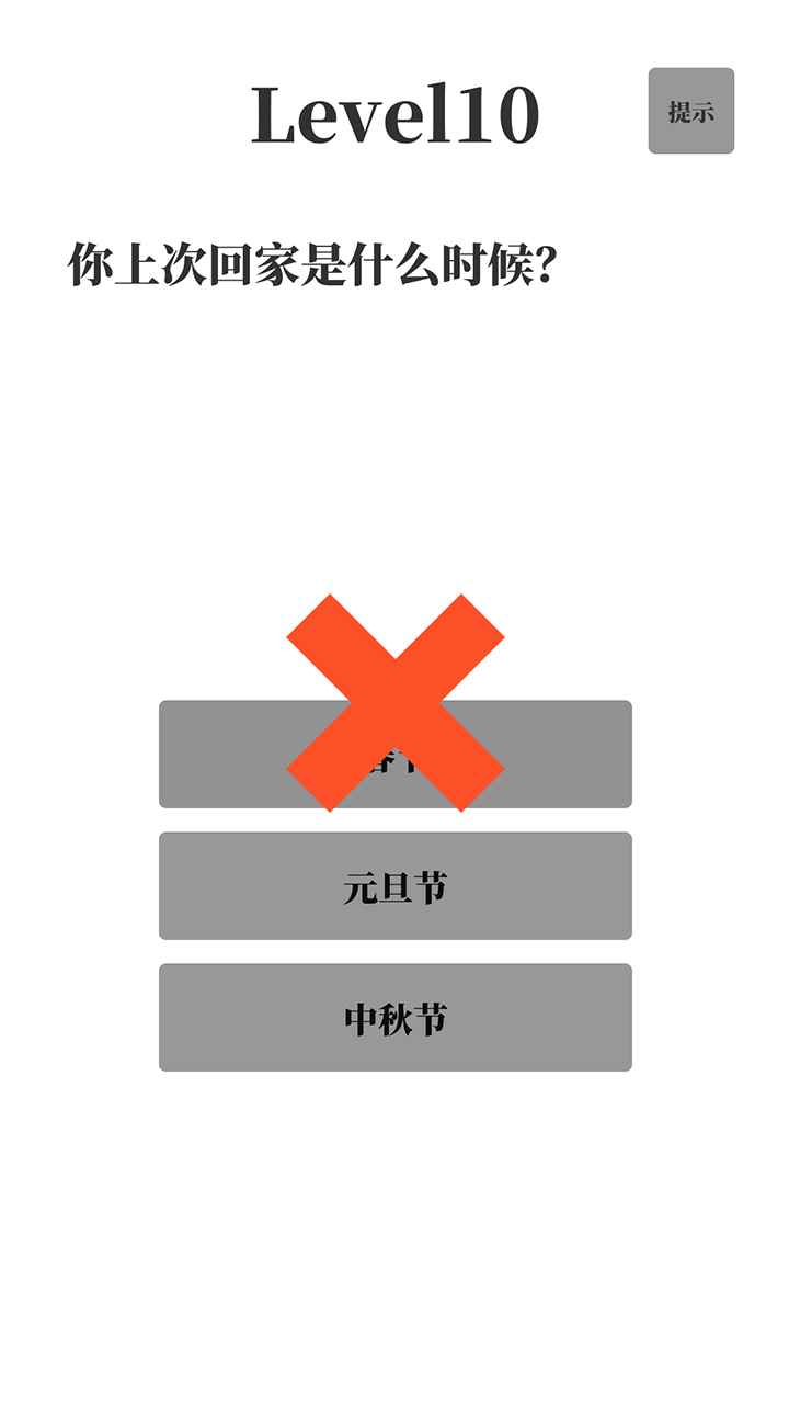 ?？加螒虬沧堪?> </li>
 
            </ul>
            <a class=