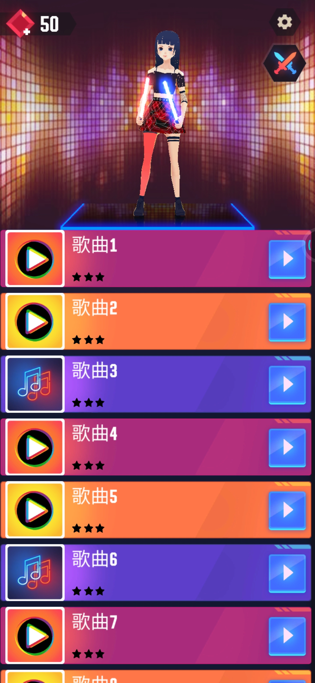 音樂殺手手游安卓版