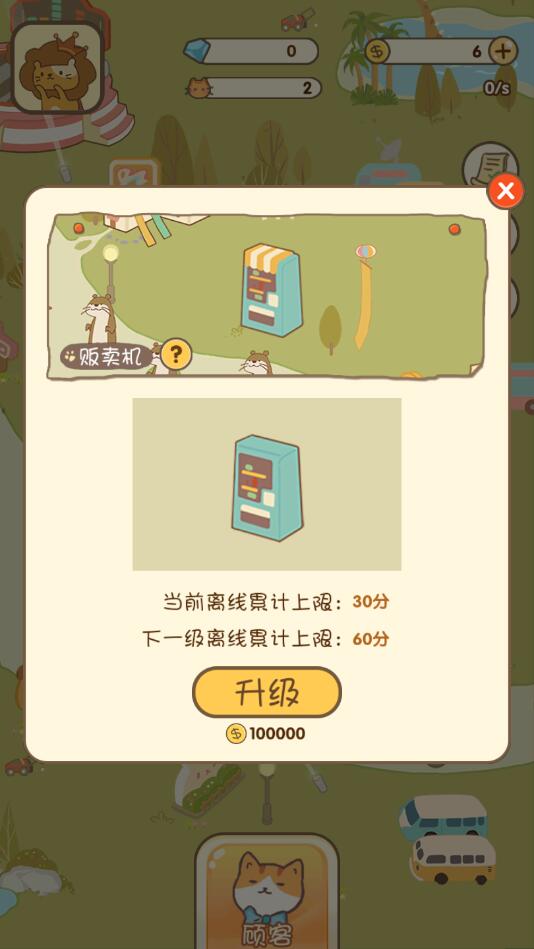 餅干馬戲團(tuán)正版