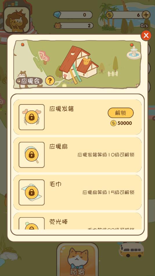 餅干馬戲團(tuán)正版
