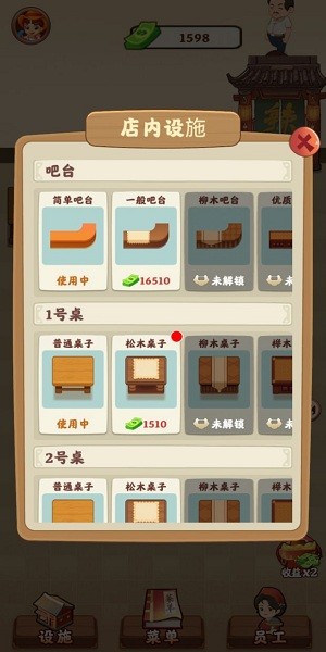 幸?；疱伒晔钟涡掳姹?> </li>
              <li id=