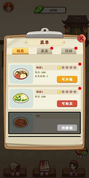 幸?；疱伒晔钟涡掳姹?> </li>
 
            </ul>
            <a class=