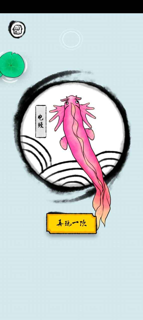 貪吃小動物新版本