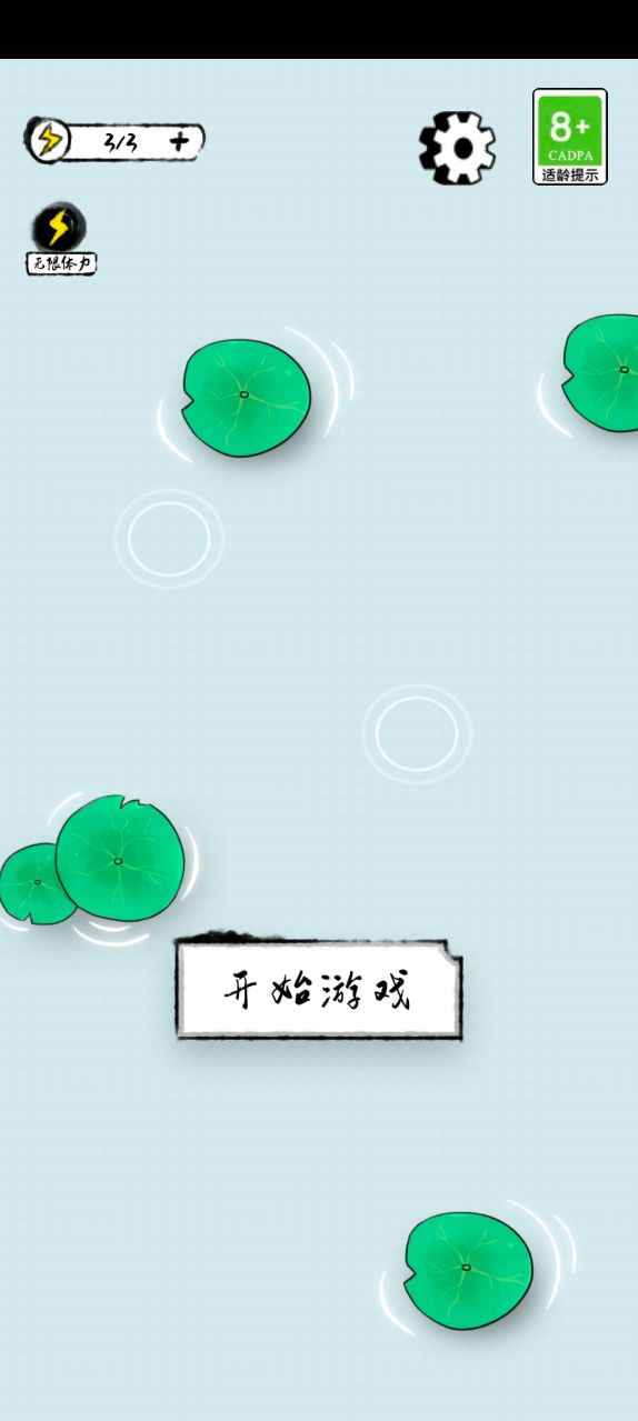 貪吃小動物新版本