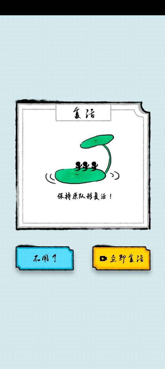貪吃小動物新版本