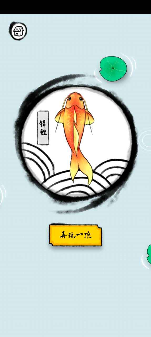 貪吃小動物新版本