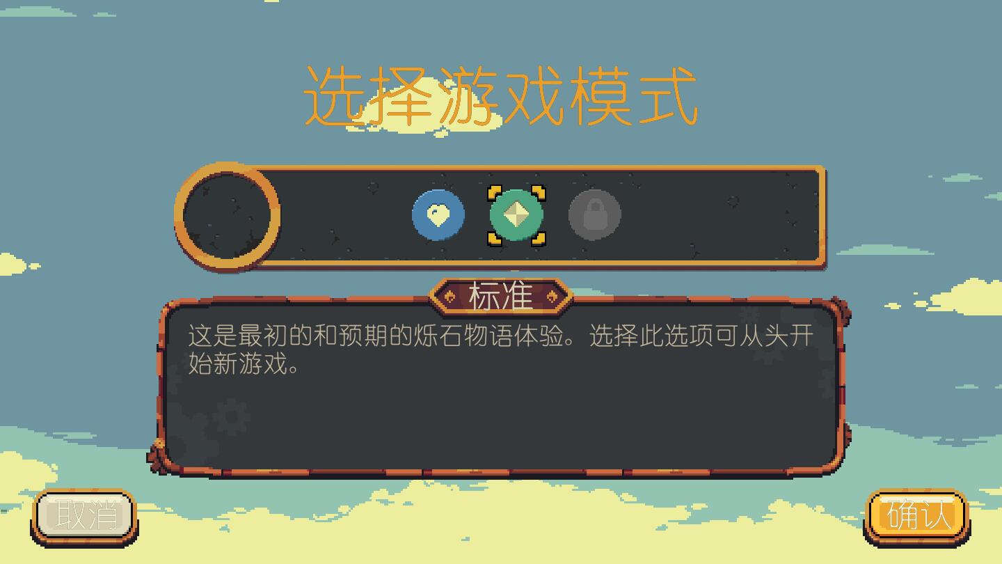 爍石物語(yǔ)無(wú)限金幣版