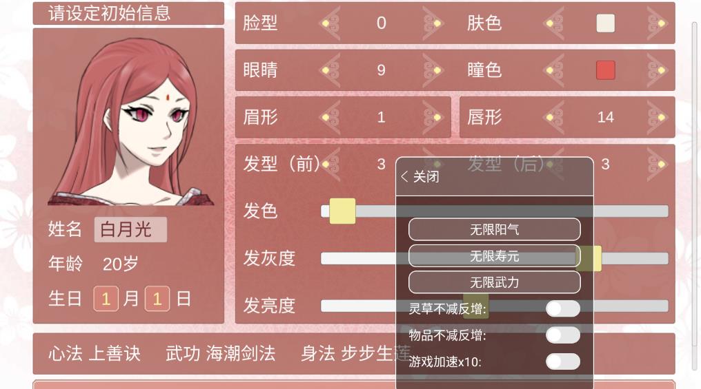 某某宗女修煉手札修改版