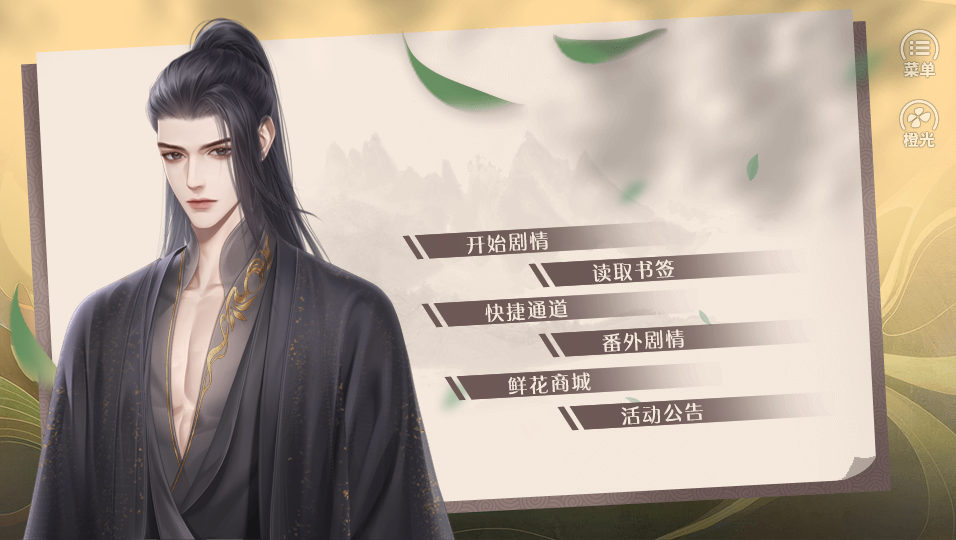 后宮三千粉黛金手指破解版2023