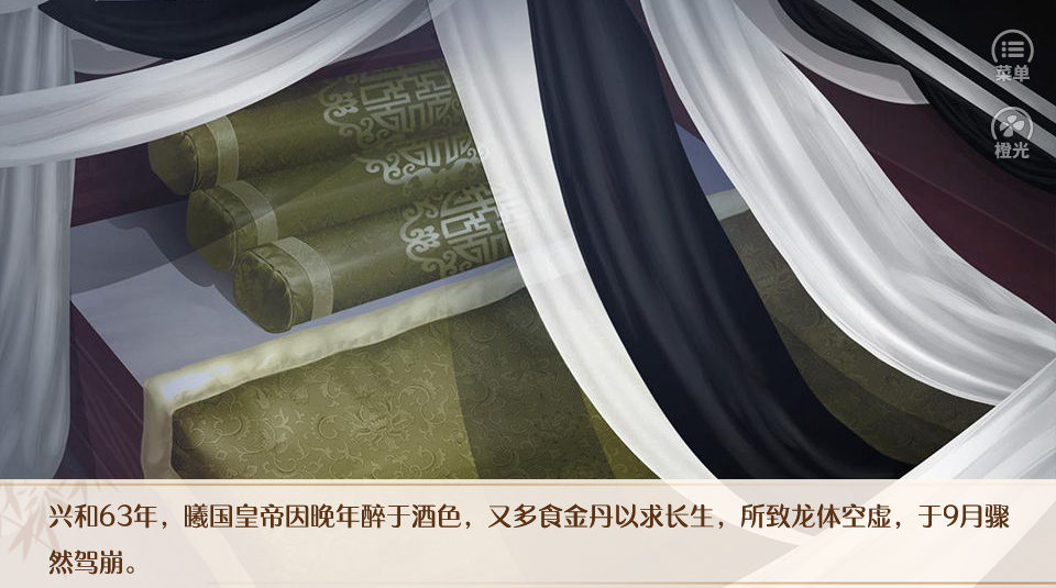 后宮三千粉黛金手指破解版2023