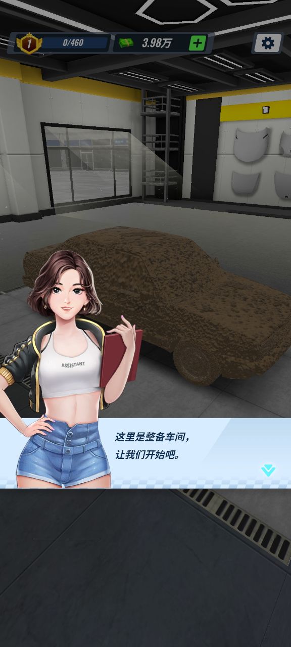王牌二手車App