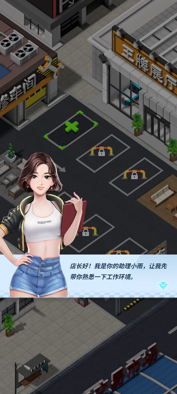 王牌二手車App