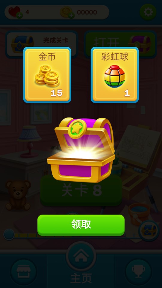 玩具方塊消消樂