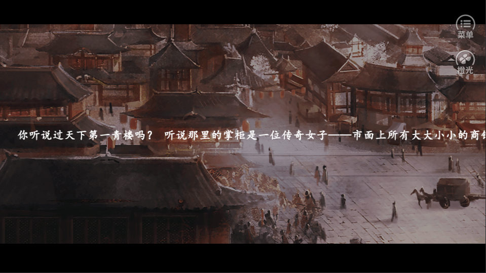 你是傳奇2023完結(jié)破解版
