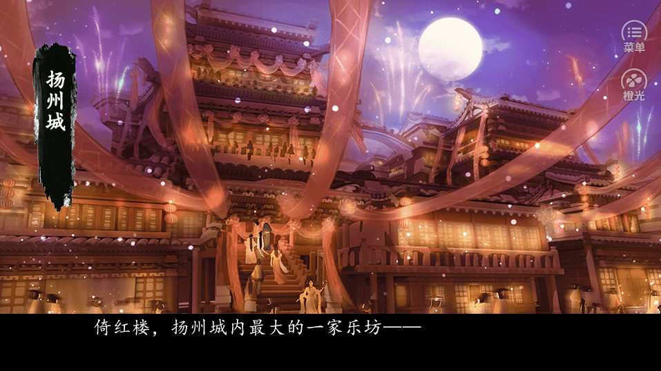 你是傳奇2023完結(jié)破解版